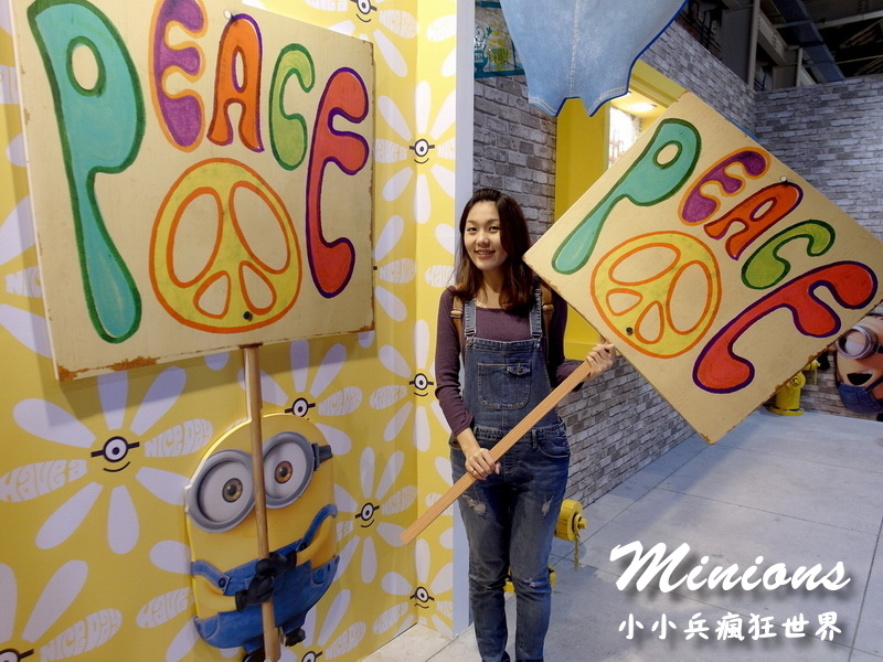 小小兵瘋狂世界展｜台北華山展覽，小小兵首度來台，人偶見面會可和BOB合照歐 @猴屁的異想世界