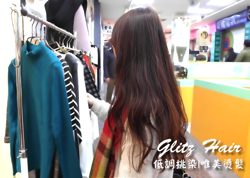 【台中染燙】Glitz Hair挑染+燙髮！低調設計挑染！電棒式唯美燙！近中國醫藥學院！有專屬停車場！
