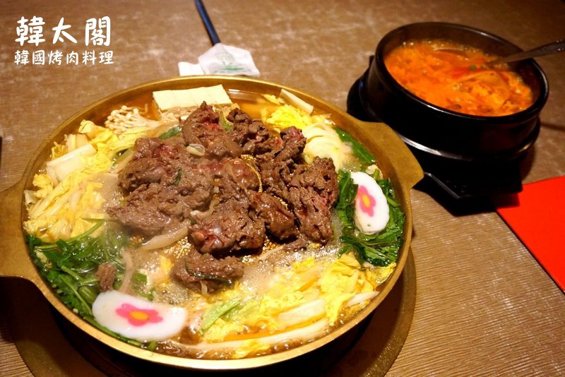 韓太閣韓國烤肉料理｜台北中山區有一條韓國餐廳街好酷，不用去韓國也可以韓服體驗 @猴屁的異想世界