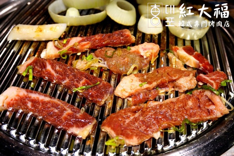 紅大福韓式烤肉店｜台中韓式料理，韓國人開的正統韓國烤肉，小菜吃到飽 @猴屁的異想世界