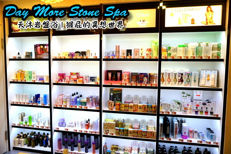 【瘦身保養】Day More天沐岩盤浴！不用運動就能大量飆汗的懶人SPA！有巨蛋型、也有一般浴場唷 @猴屁的異想世界