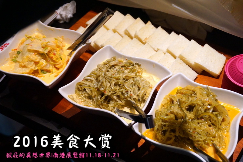 台北食品展｜台灣國際食品展就在南港展覽館，各種團購美食、伴手禮通通有 @猴屁的異想世界