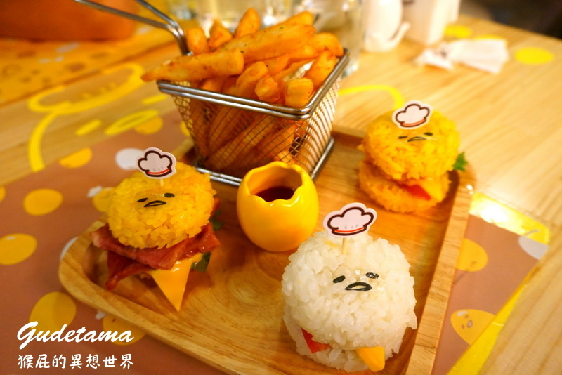 【台北東區】超可愛Gudetama Chef-蛋黃哥五星主廚餐廳完全捨不得吃！難得主題餐廳是又可愛又好吃的！飲料瓶還可以帶回家！(蛋黃哥餐廳、蛋黃哥菜單)(近捷運忠孝復興站、忠孝敦化站)