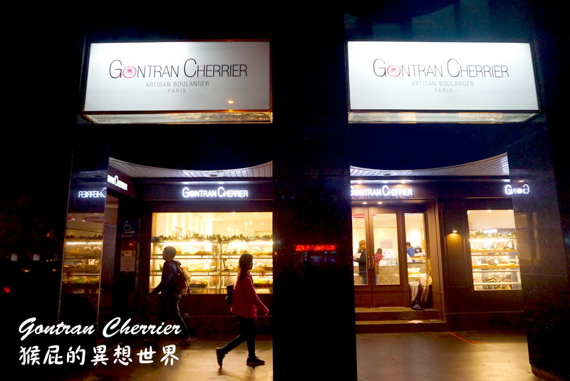 【台北東區】新推出夢幻耶誕甜點Gontran Cherrier Bakery！冬季新品法國慶祝新年的國王派，奧地利皇家甜點咕咕洛夫，追歐風不用到國外 @猴屁的異想世界