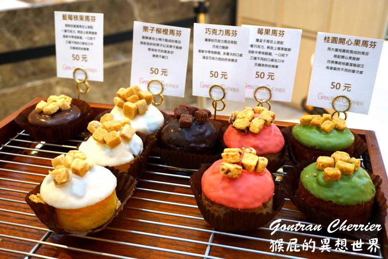 【台北東區】新推出夢幻耶誕甜點Gontran Cherrier Bakery！冬季新品法國慶祝新年的國王派，奧地利皇家甜點咕咕洛夫，追歐風不用到國外 @猴屁的異想世界