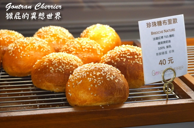 【台北東區】新推出夢幻耶誕甜點Gontran Cherrier Bakery！冬季新品法國慶祝新年的國王派，奧地利皇家甜點咕咕洛夫，追歐風不用到國外 @猴屁的異想世界