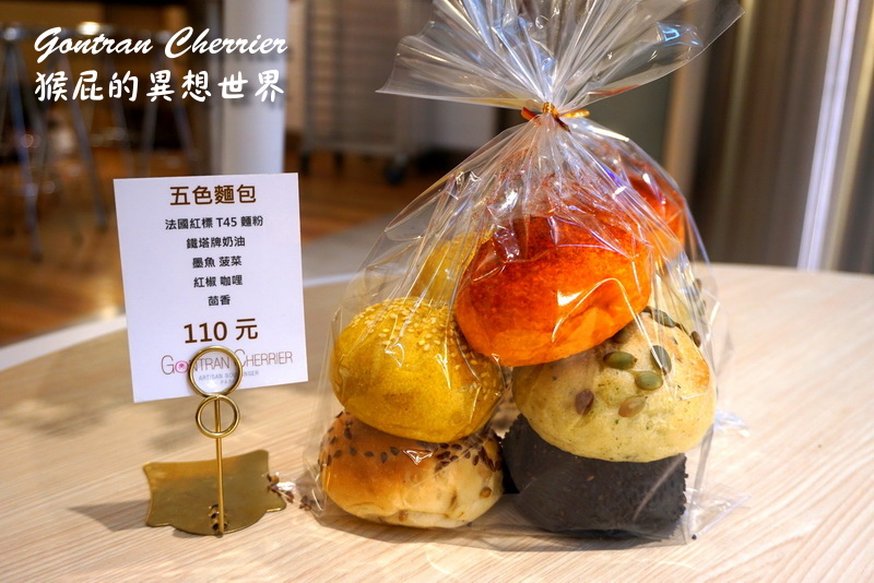 【台北東區】新推出夢幻耶誕甜點Gontran Cherrier Bakery！冬季新品法國慶祝新年的國王派，奧地利皇家甜點咕咕洛夫，追歐風不用到國外 @猴屁的異想世界