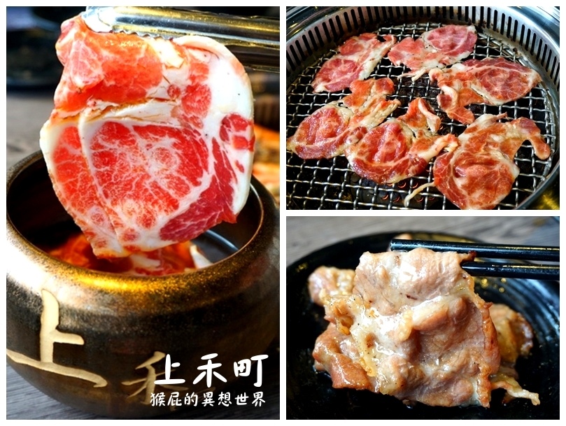 上禾町燒肉吃到飽｜西門町頂級燒肉吃到飽，和牛、帝王蟹、烏魚子、三點蟹、通通吃到飽 @猴屁的異想世界