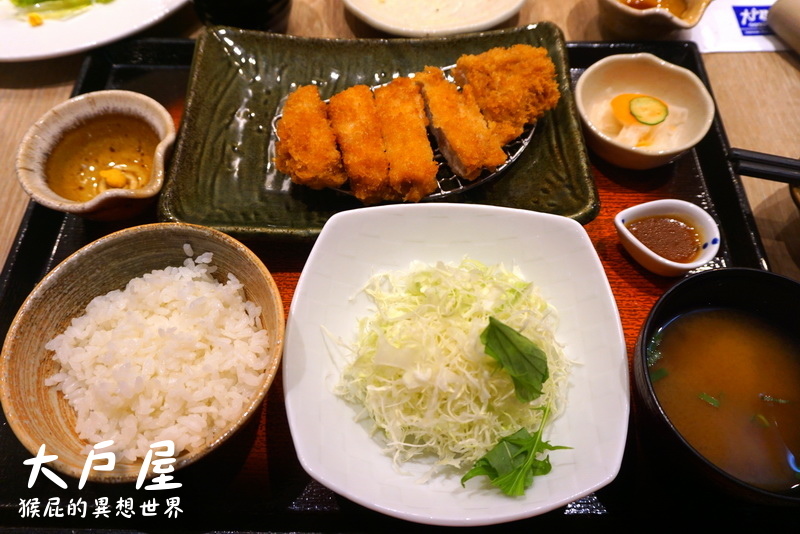 大戶屋｜台中日本料理定食推薦，白飯、生菜、味噌湯無限供應 @猴屁的異想世界