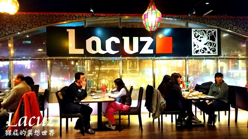 Lacuz台大公館店｜台北泰式料理吃到飽，台大公館周邊美食，有學生優惠、壽星優惠 @猴屁的異想世界