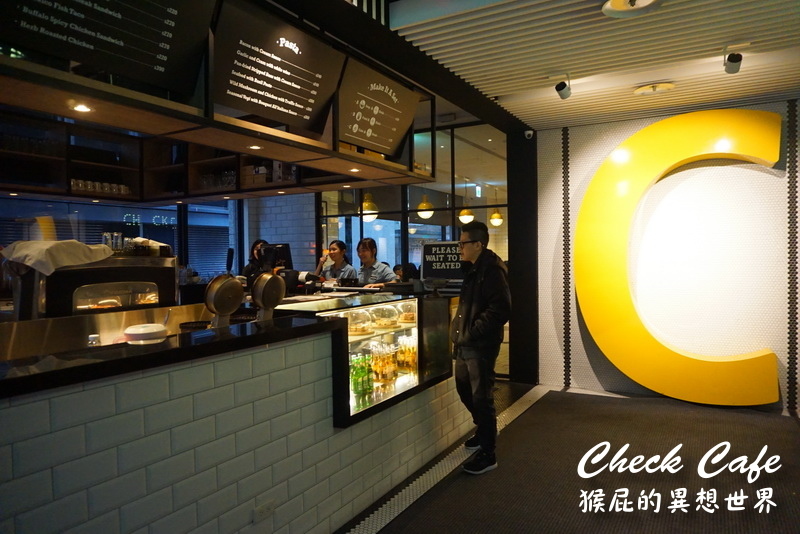 【台北行天宮】行天宮旁超人氣咖啡廳Check Cafe雀客咖啡！工業風早午餐，隔壁就是潮流旅店Check Inn雀客旅館！有包廂！捷運行天宮站！(行天宮美食、行天宮餐廳) @猴屁的異想世界