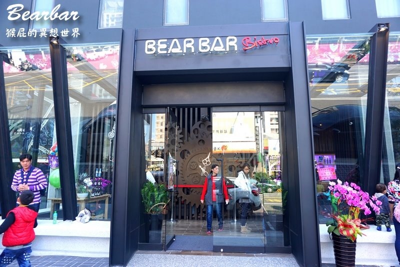 Bearbar熊吧餐酒館｜台中超夯親子餐廳，有兩層樓高溜滑梯還有沙堆，義大利麵好吃 @猴屁的異想世界