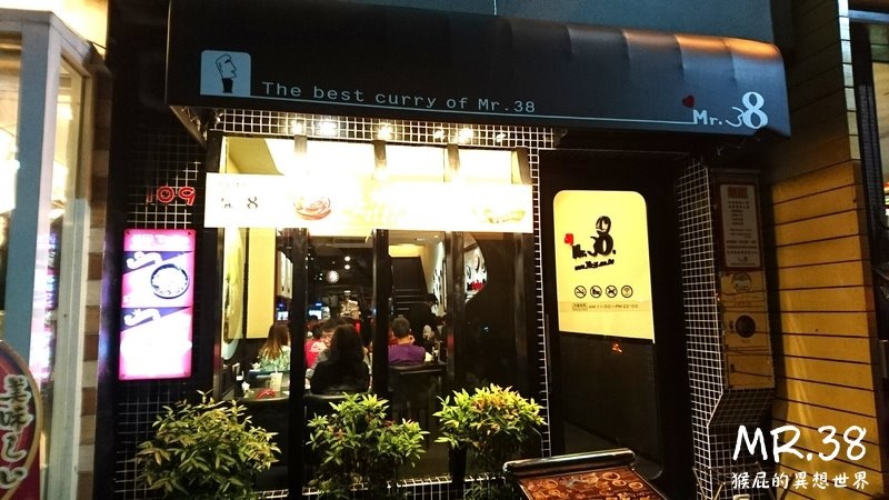 MR.38一中店｜台中濃郁好吃的咖哩飯，平價大份量，套餐有附飲料，適合聚餐 @猴屁的異想世界