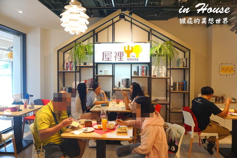 屋裡In House義式餐廳｜台中IG美食一年快閃餐廳，義大利麵好吃，甜點超可愛 @猴屁的異想世界